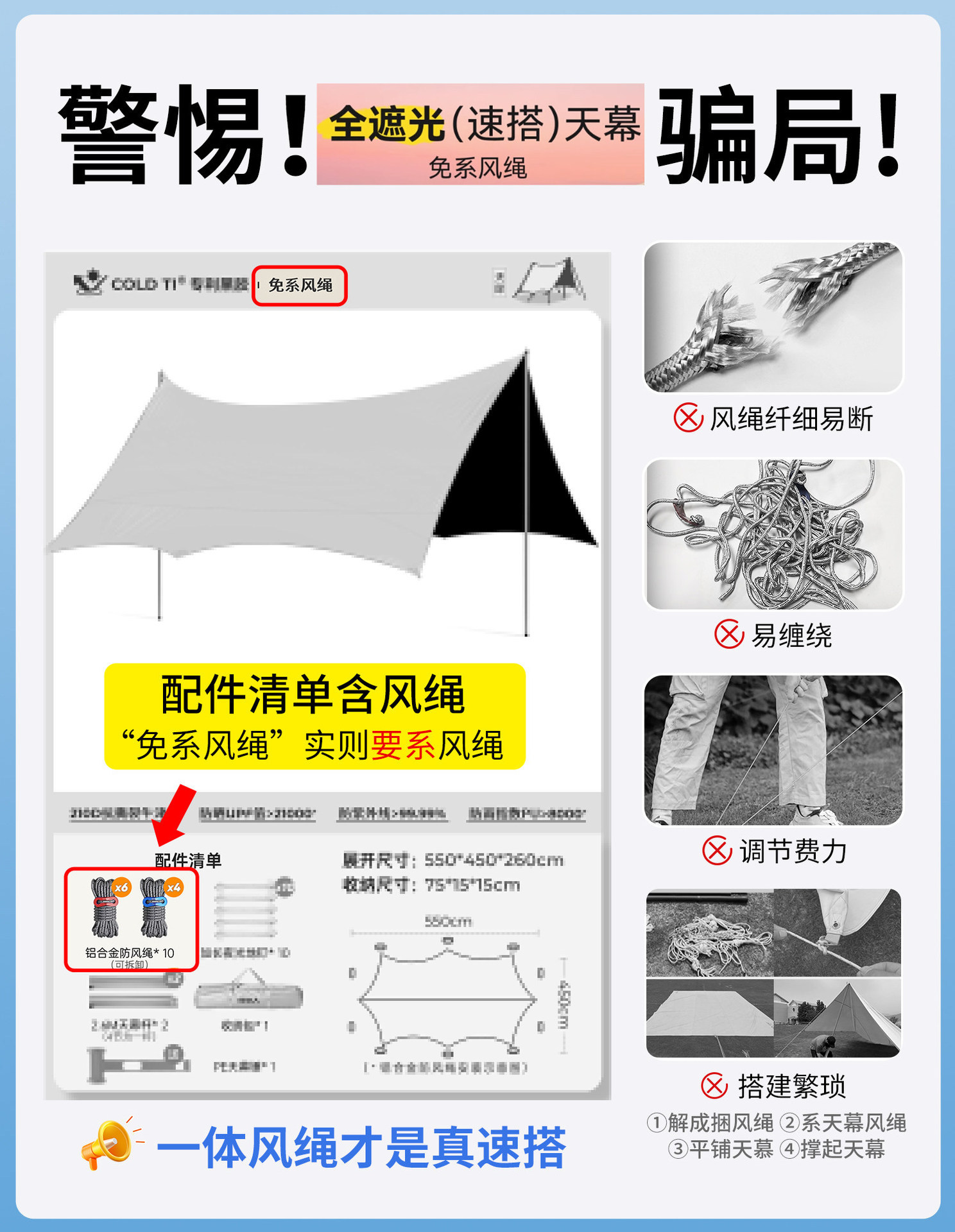 Outdoor Canopy Tent with Thickened Black Sunscreen, Portable Butterfly-Shaped Hexagonal Camping Gear