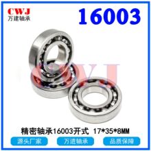 16001/16002/16003��ʽ/16004/16005/16006/16007/16008��ʽ���