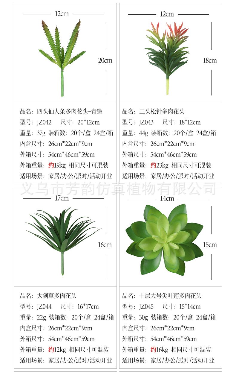 组合详情_16-10.jpg