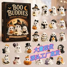 跨境新款Halloween Advent Calendar万圣节降临亚克力盲盒F