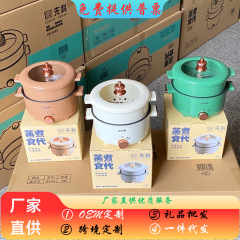 先科蒸煮一体電気鍋多機能上蒸し下煮電気鍋家庭用粘着電気煮鍋4L鍋