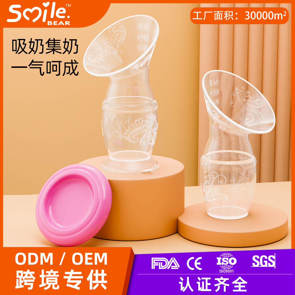 Hand-free breast pump upgraded breast milk collector manual breast pump portable suction cup bottom breast collector wholesale