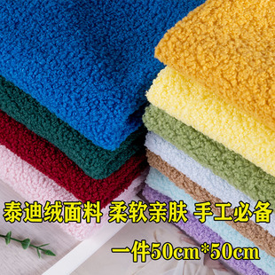 ̩�Ͻq���Ϗ���ȦȦ�q����Ȧ�që�q���Ͼ����q�ֹ�DIY��߷��b