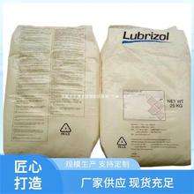 TPU美國路博潤EG-68D-B20/ ALR E68D-V/ ECO D20N88/ 45-60/25SP