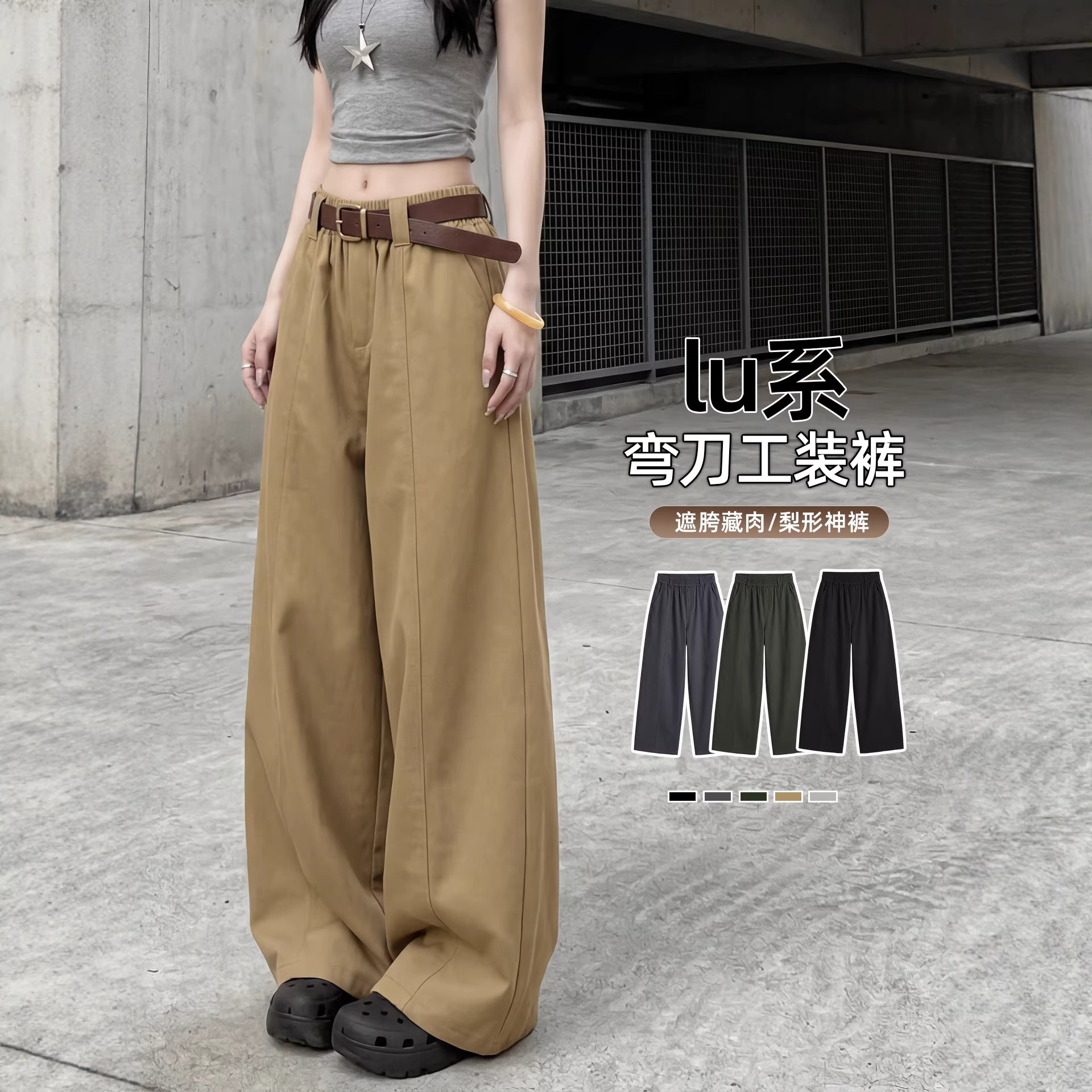 Khaki Curved Hem Suit Pants for Women, Summer Thin Style, 2026 New Model, Sporty Casual Workwear, Petite Loose Wide-Leg Pants