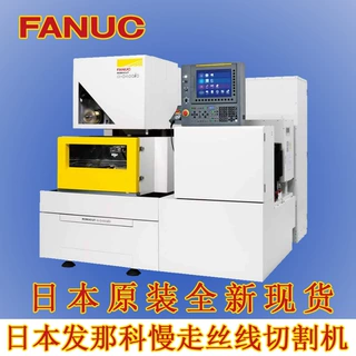 日本发那科慢走丝机床 FANUC法兰克慢走丝线切割机 C400icc600