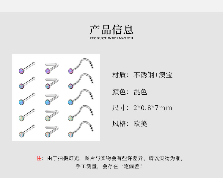 Silver pointed spike labret stud material detail