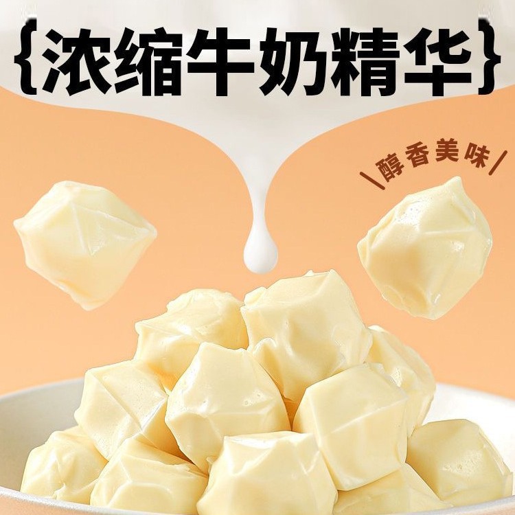 新疆鲜酸奶疙瘩热巴同款特产奶酪杯奶豆腐酸奶球冰淇淋家用奶味qg