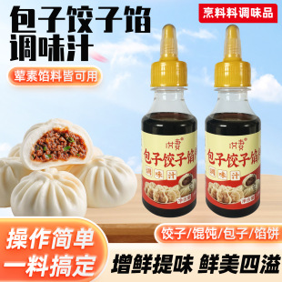 ��������{��֭��������С�\���W���{ζ֭��͵��Q��W��{ζ֭