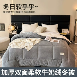 夏凉被;四件套;纤维被