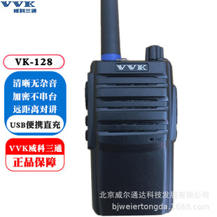 VVK���v�C VK-128���v�C ������ͨVK-Q6������I���̨USBֱ��