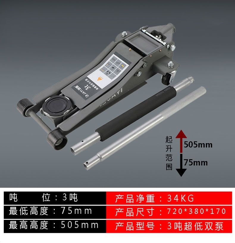 Horizontal 0kg top new model 3t horizontal 2.5-ton car tire changer for small vehicles, auto repair, off-road heavy-duty dual-pump hydraulic