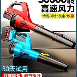 工业吹风机鼓风机吹灰尘吹树叶吹雪大功率锂电暴风机涡轮风扇