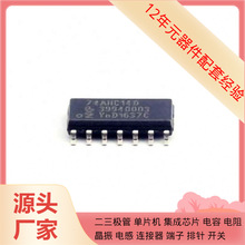 74AHC14D SOIC-14 QM56023TR13-5K QM12156 QT2518 QSH-030-01-F-