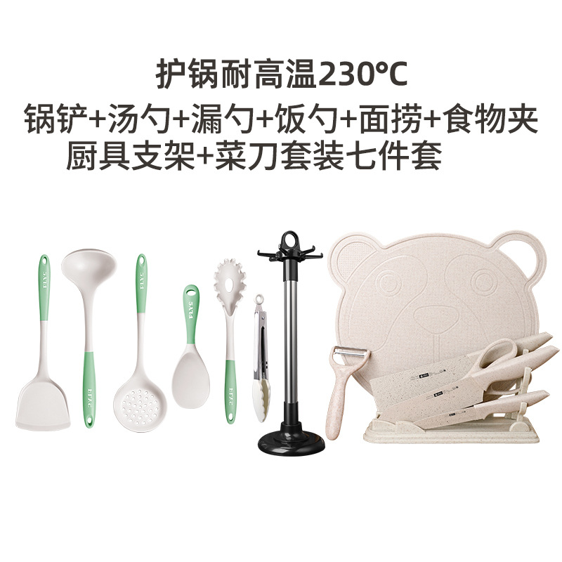 Un regalo al por mayor completo de utensilios de cocina cucharas no pegajosas de cocina de grano alimenticio de cocina de cocina de grano doméstico