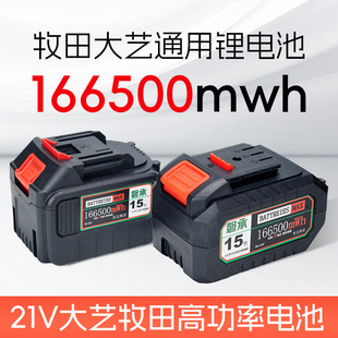 21V�늳�늄ӹ����늳ؽ�ĥ�C�����늳���늄Ӱ����늳�