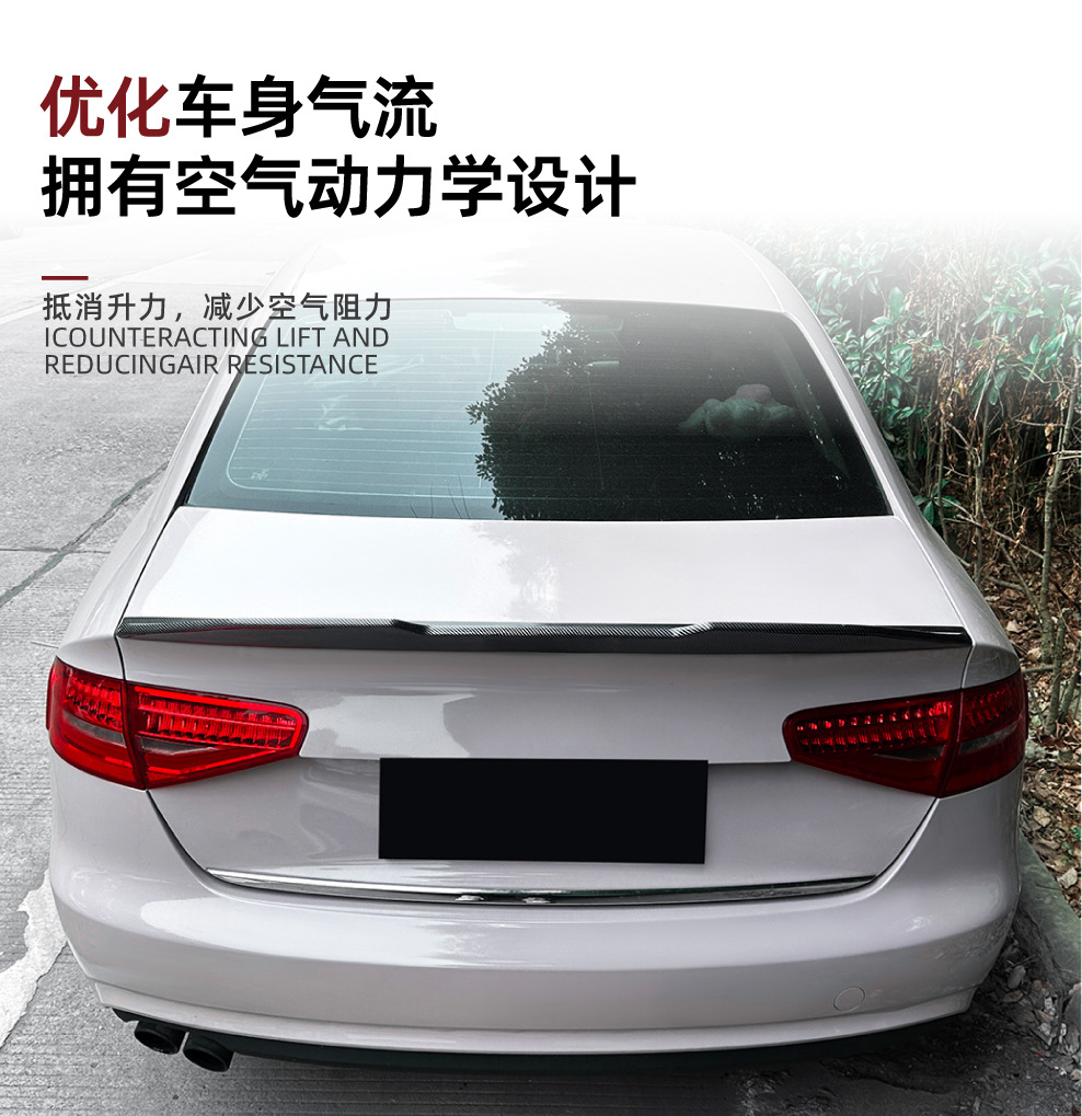Suitable for Audi A4 S4 B8.5 2013-2016 Psm Rear Wing Spoiler Cross-Border Exterior Modification