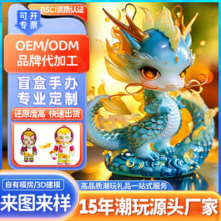 Factory Customized Pu Boutique Trendy Ornaments Year of the Dragon Corporate Mascot Polystone Poly Doll Resin Crafts