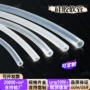 耐高温透明硅胶硅胶管