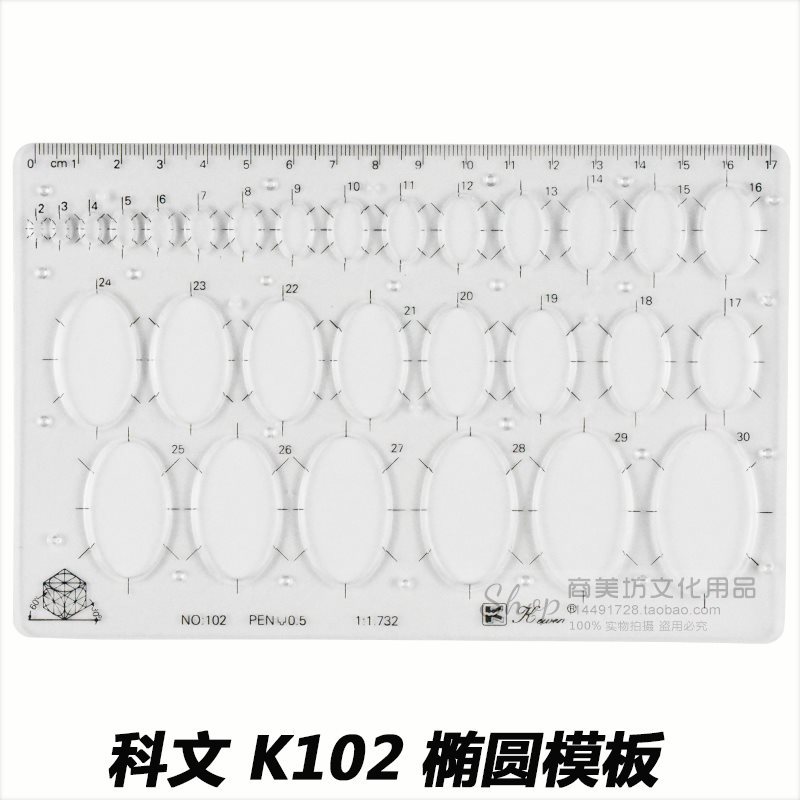 K102 small elliptical template ruler