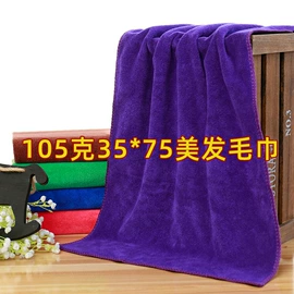 毛巾;浴巾、沙滩巾;方巾、中巾