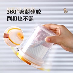 早餐专用豆浆杯家用便携外带食品级耐高温可微波炉加热牛奶上班族