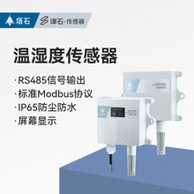 �؝�Ȃ�����rs485�r�I����@�؝��Ӌ���I���߾��ȷ�ˮ׃����