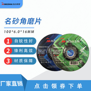 ��ɰ��ĥƬ  ��ĥ���� �������ɰ݆  һ��25Ƭ ���ٲ��P�ĥ��Ƭ