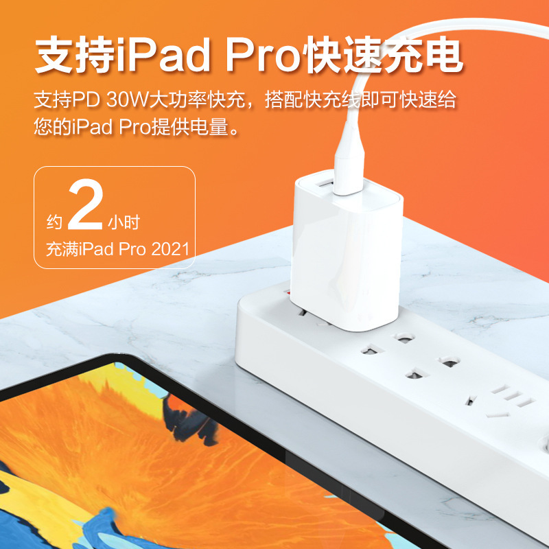 Transfronterizos personalizados de doble puerto A + C gauge ETL certificado para teléfonos móviles tabletas GaN cabeza de carga rápida pd30W cargador de nitruro de galio