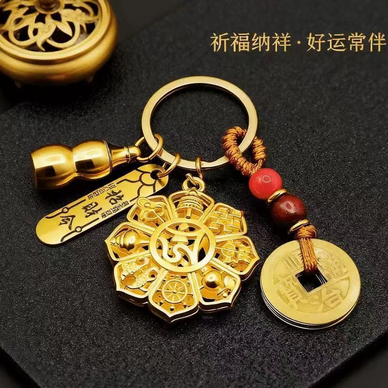 【工厂直发】新款吉祥八宝吊坠汽车八宝钥匙扣挂件小饰品配件批发|ms