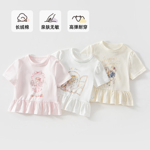�냺���޶���T���ļ�����Ůͯ�����A�Iȹ�[������ܛ͸�����b�¿�