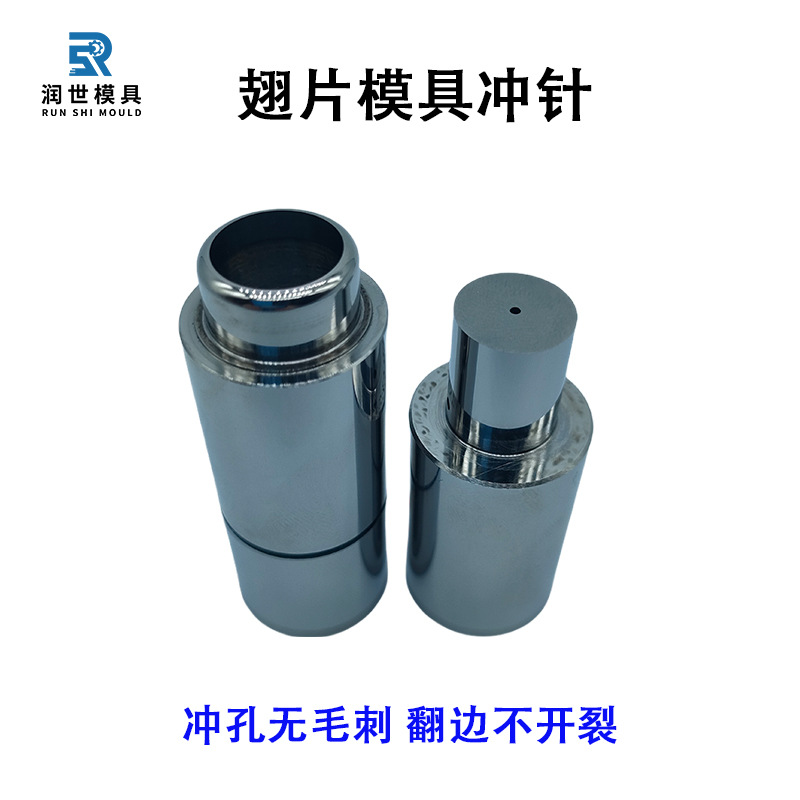 ���Ƴ�Ƭ��׳�ͷӲ��66���ȸ�&plusmn;0.001ͬ�ĶȺ�&plusmn;0.001��װ������