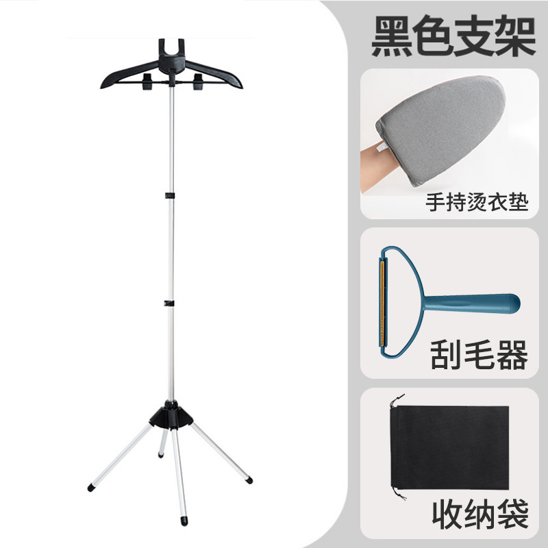 挂烫衣架熨烫支架立式落地支撑架折叠伸缩挂烫架可调节伸缩架家用|undefined