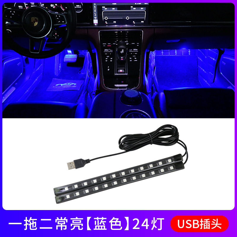 Qìchē – Other lights 4 in 1 - 12-lights-2-in-1-blue-light