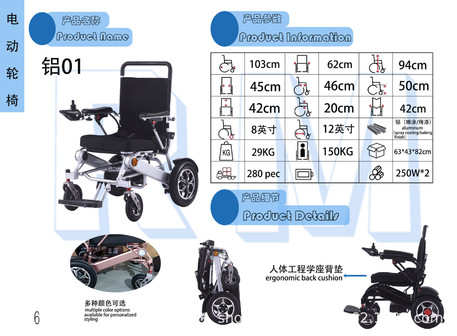 Customized Electric Wheelchair, Cross-Border Aluminum Alloy Model, Fully Automatic Foldable Mobility Scooter for the Elderly and Disabled, Lightweight and Foldable