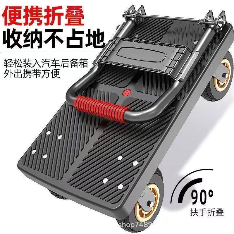 Folding Handcart for Transporting Goods, Warehouse Trolley, Portable Four-Wheel Silent Shopping Cart, Transport Flatbed Cart