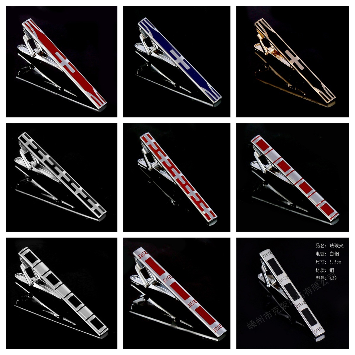 New Enamel Business Men's Tie Clip Formal Fashion Personality Tie Trendy Colorful Gold and Silver Tie Clip