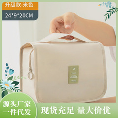 Travel bag multi-functional portable hook makeup bag hand-held large capacity waterproof business trip classification toothbrush and toothpaste storage bag
