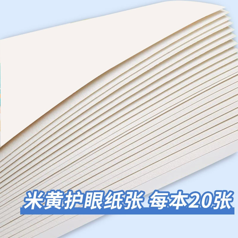 Детская книга-рисовалка Zhengshi: толстая бумага 80 г/м², 4 дизайна, по 20 картинок — милый дракон, круглая, полевой стиль, медведь удачи