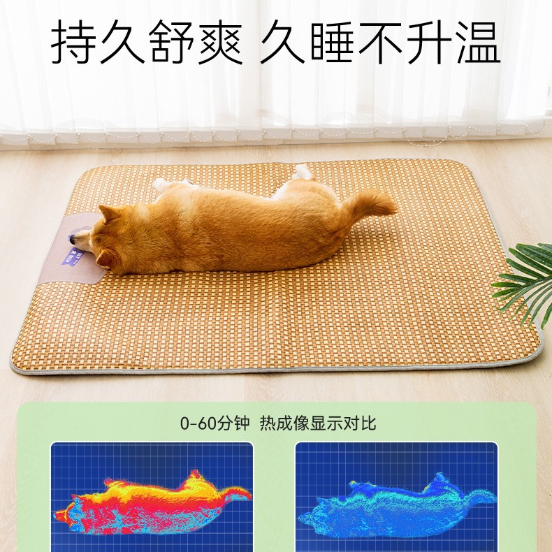 狗狗凉席宠物夏天睡垫狗垫子睡觉用猫咪凉垫狗窝地垫夏季降温冰垫