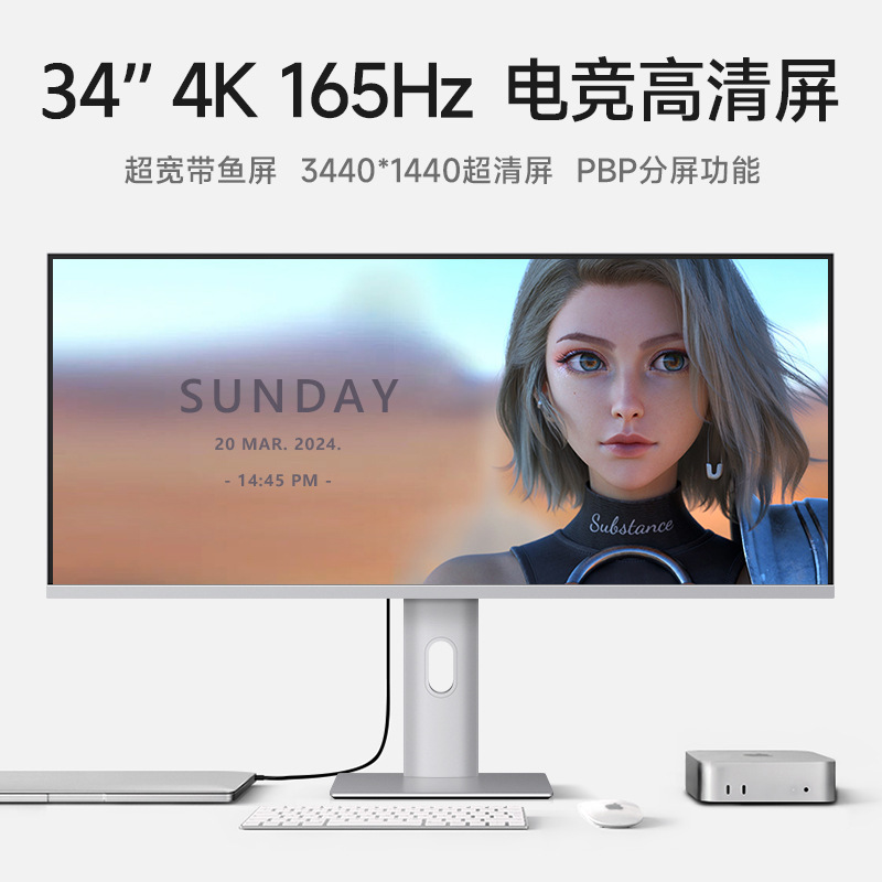 34 inch 4K144hz hairtail screen Nano IPS screen 21:9 gaming e-sports computer monitor