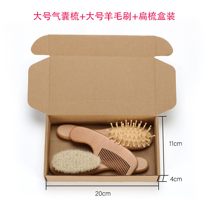 热销榉木气囊梳子羊毛刷扁梳便携式婴儿洗头刷羊毛软刷顺发梳套装|undefined