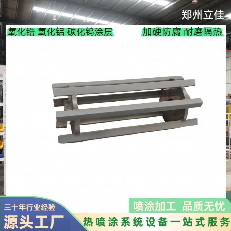 河南快速交货 涂层生产线 HVOF超音速热喷涂设备 压球机 方案设计