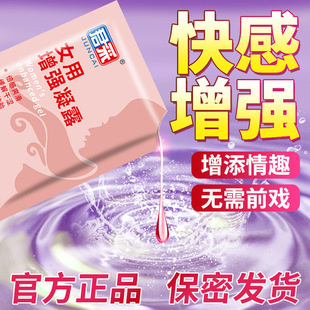 ���ɿ��Һ���b5ml������¶Һ Ů�ø߳����޷�����Ȥ����Ʒ���l