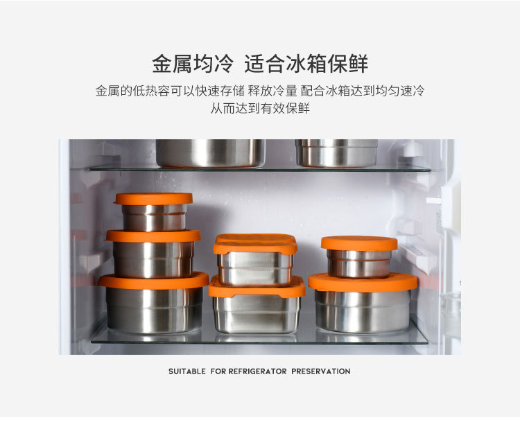 橙色硅胶盖保鲜盒_07