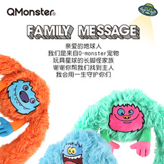 Qmonster dog bite-resistant teething pet sounding toy plush bouncy ball large and medium-sized dog long-footed monster family