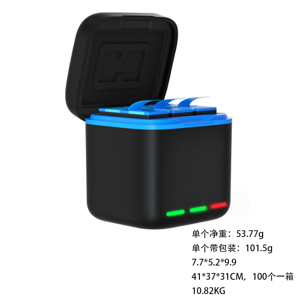 Aplicable a gopro8/7/6/5 cargador de carga rápida tres deportes Cámara batería caja de carga de almacenamiento