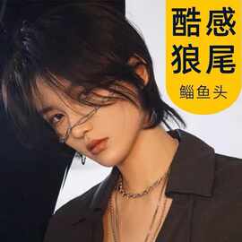 网红同款假发男狼尾中性风个性节目舞台表演假发韩版鲻鱼头全头套