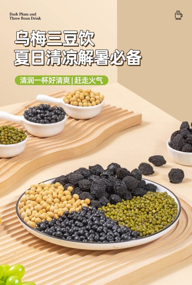Wumei Sandou Yin Black Bean Mung Bean Soybean Herbal Drink Pack 15g x 10 Bags Summer Brew overview