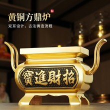 關公香爐鼎-關公香爐鼎批發、促銷價格、產地貨源- 阿里巴巴